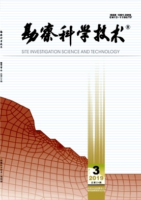 勘察科学技术