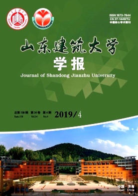 山东建筑大学学报