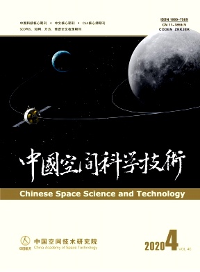 中国空间科学技术