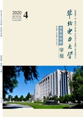 华北电力大学学报(自然科学版)