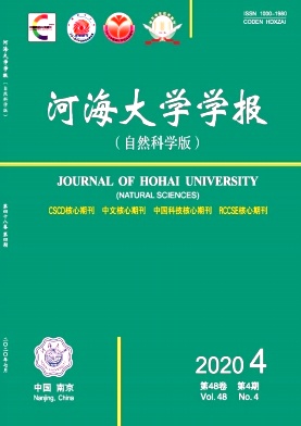 河海大学学报(自然科学版)