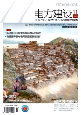 电力建设