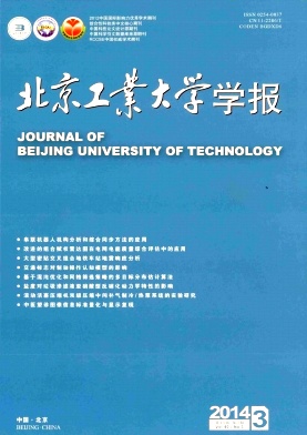 北京理工大学学报（社会科学版）