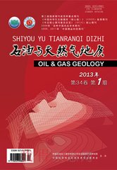 石油与天然气地质