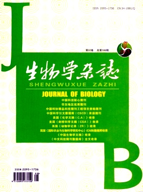 生物学杂志