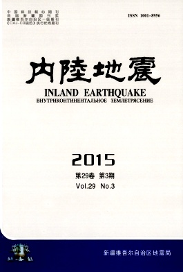 内陆地震