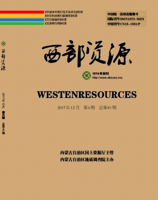 西部资源