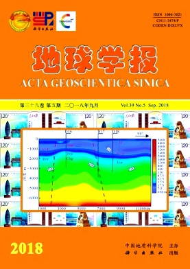 地球学报