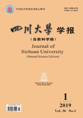 四川大学学报(自然科学版)