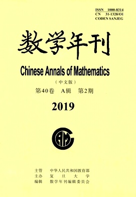 数学年刊