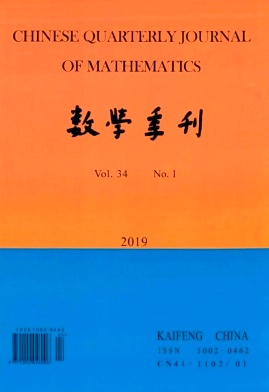 数学季刊(英文版)