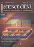 中国科学 物理学 力学 天文学(英文版)