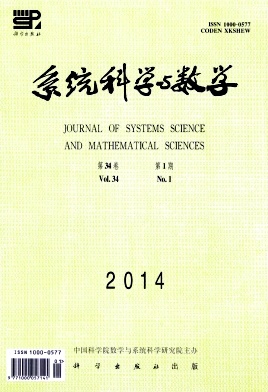 系统科学与数学