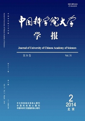 中国科学院大学学报