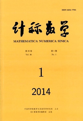计算数学