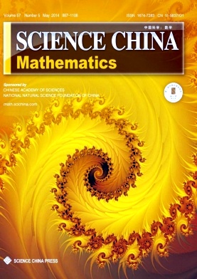 中国科学 数学(英文版)