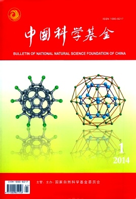 中国科学基金