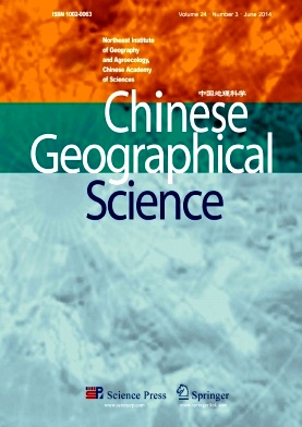 中国地理科学(英文版)