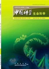 中国科学:生命科学