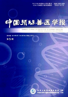 中国预防兽医学报