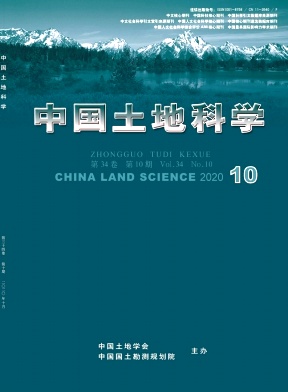 中国土地科学