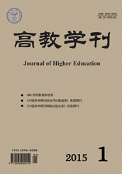 高教学刊