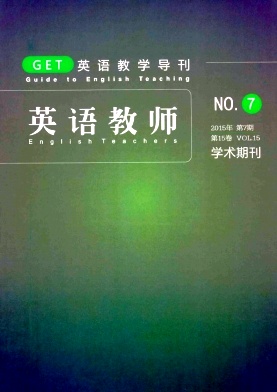 英语教师