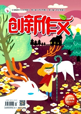 创新作文(小学版)