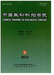 中国生物防治学报
