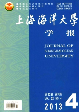 上海海洋大学学报