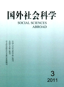 国外社会科学