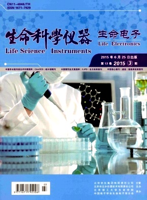 生命科学仪器