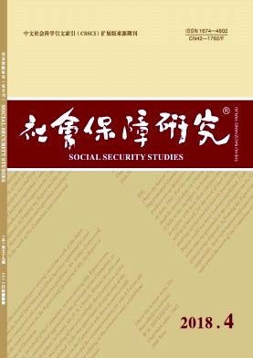 社会保障研究