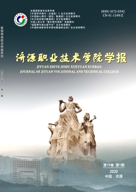 汉江师范学院学报