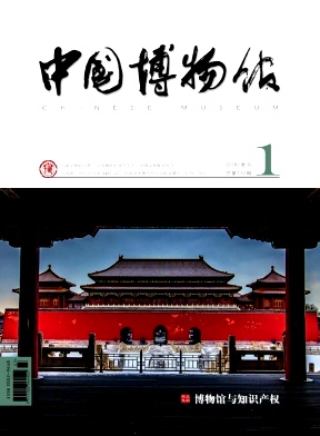 中国博物馆