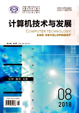 计算机技术与发展