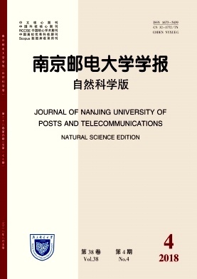 南京邮电大学学报(自然科学版)