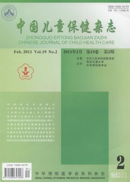 中国儿童保健杂志