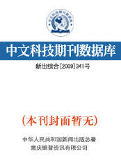 北京生物工程和新医药产业发展报告