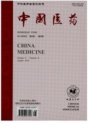 中国医药