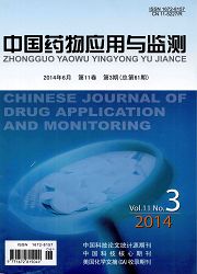 中国药物应用与监测