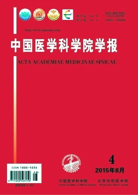 中国医学科学院学报