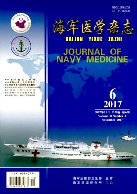 海军医学杂志
