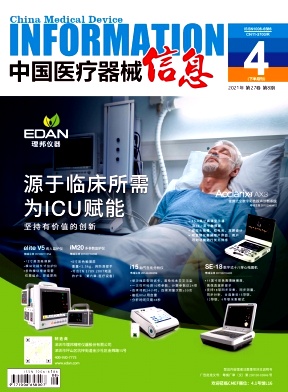 中国医疗器械信息