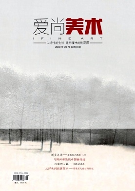 爱尚美术