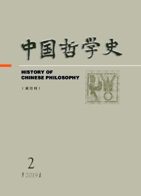 中国哲学史